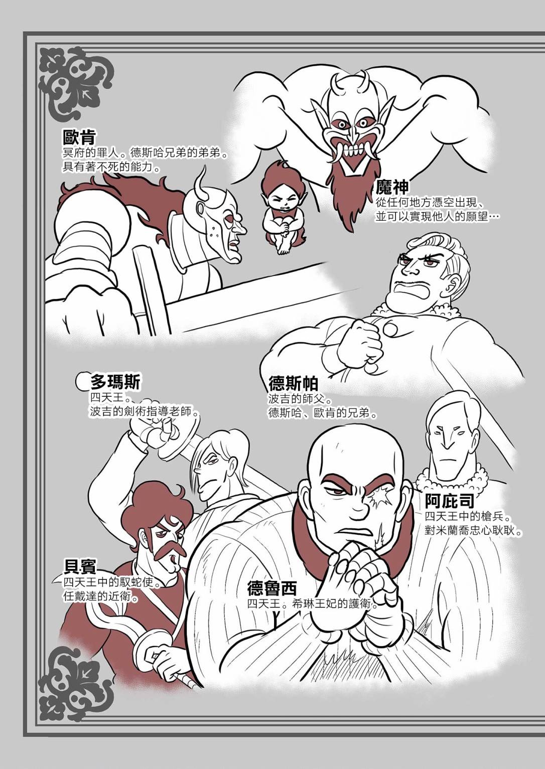 第11卷番外17