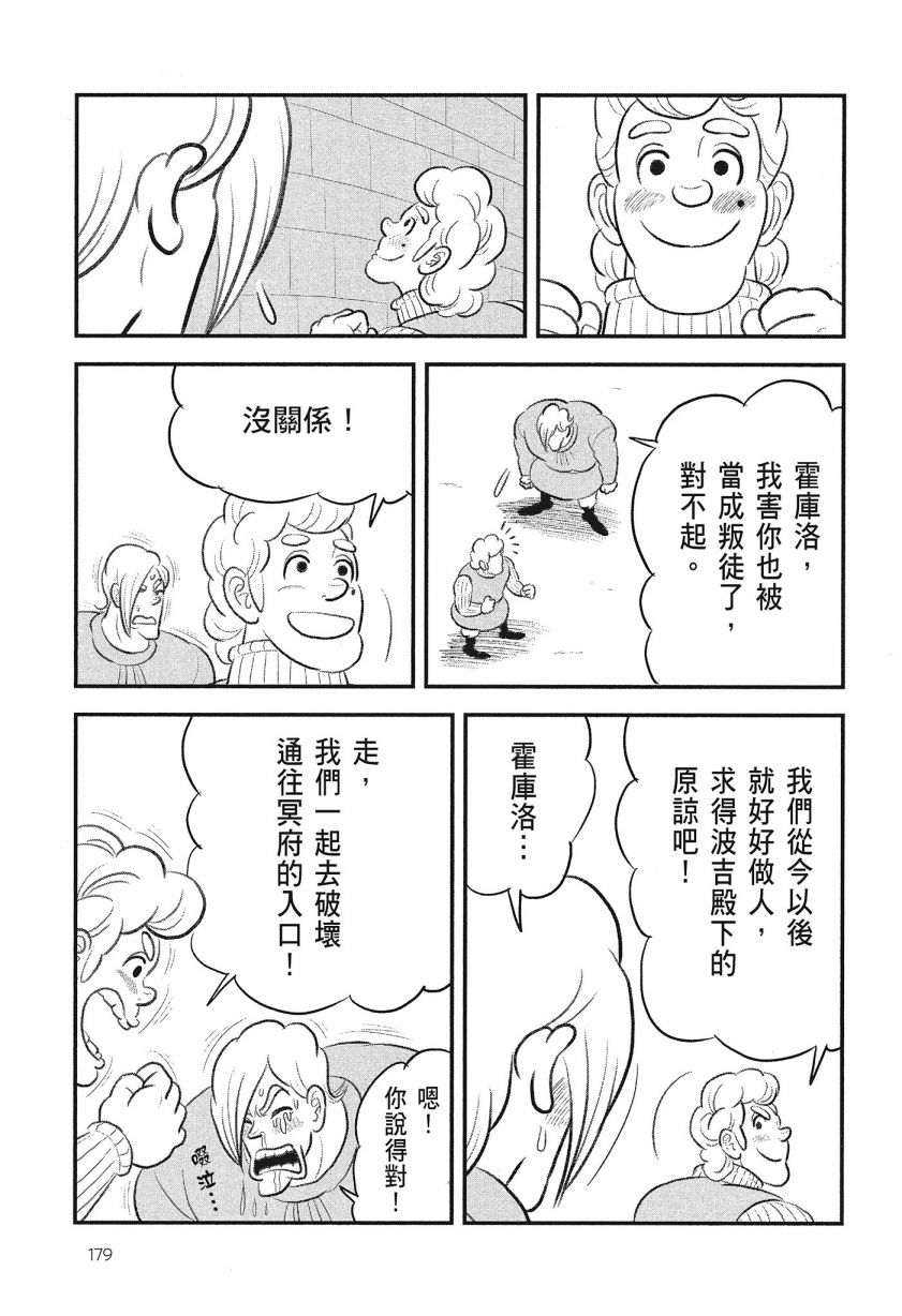 第08卷180