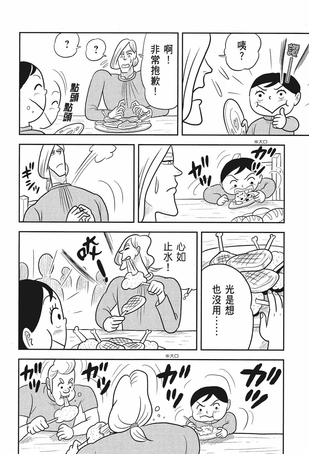 第02卷131