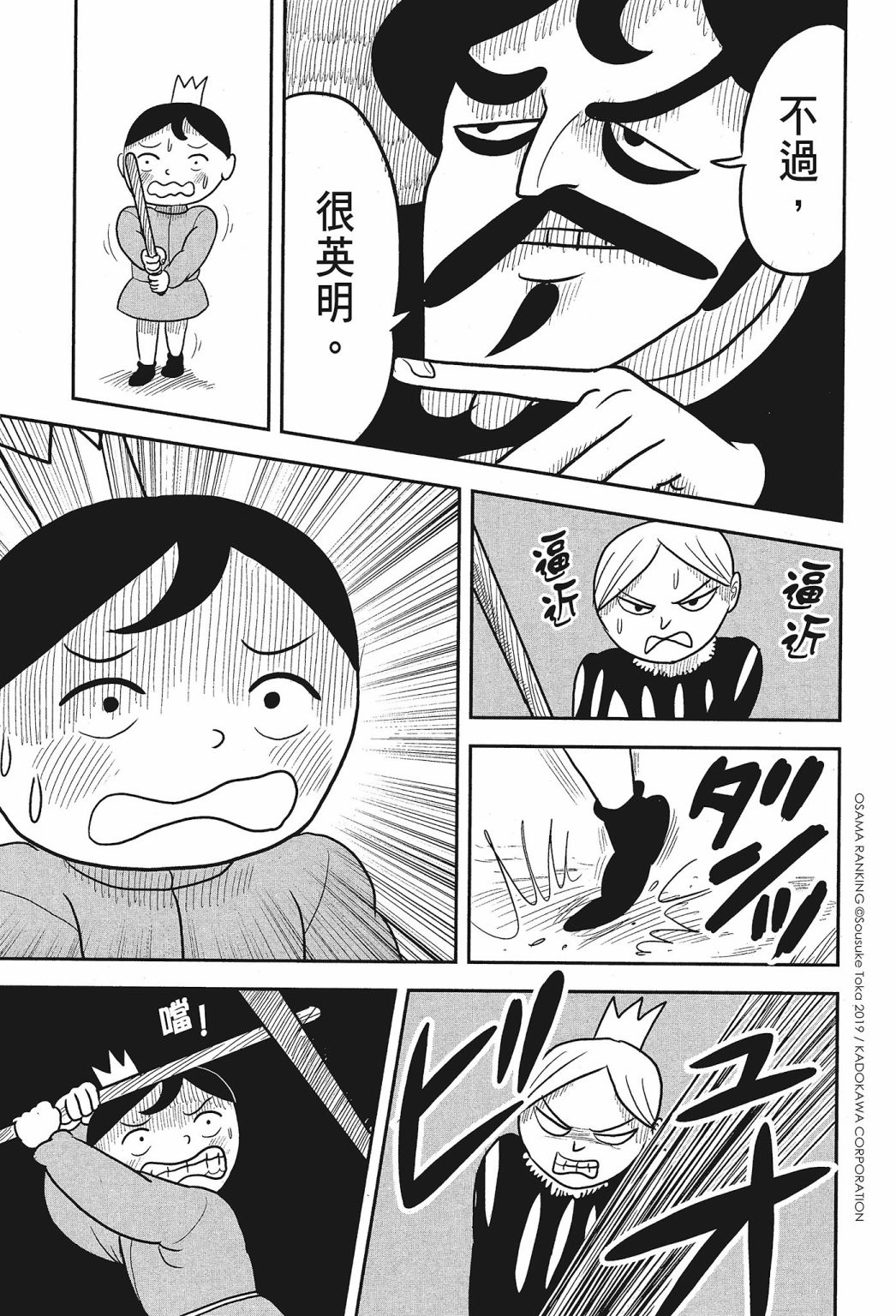 第01卷94