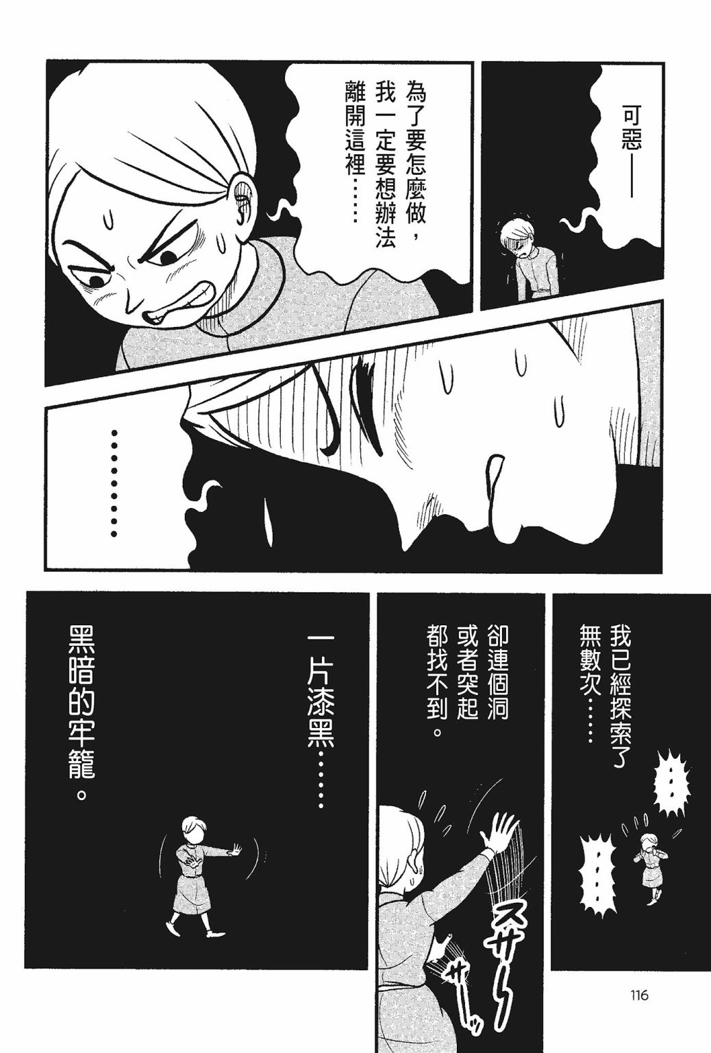 第05卷117