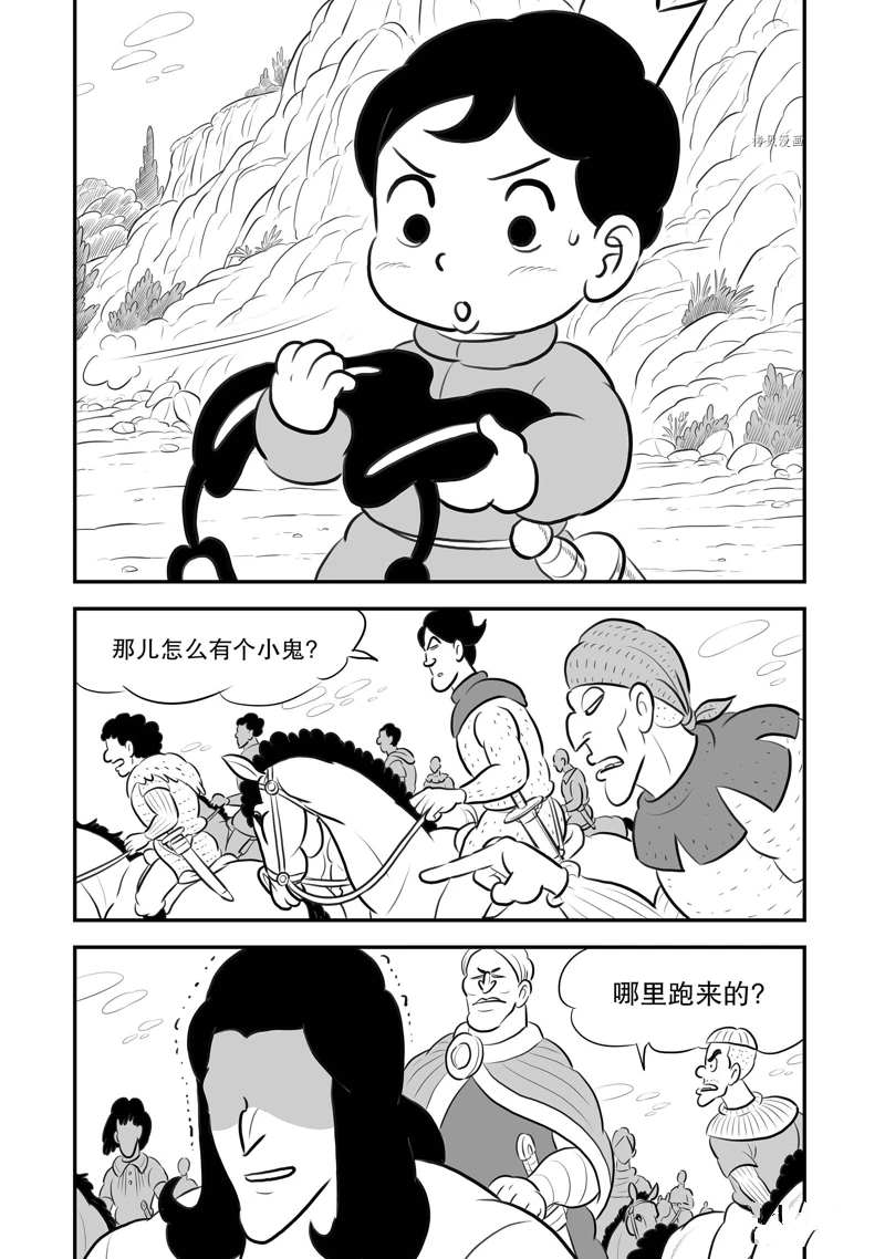 第199话7