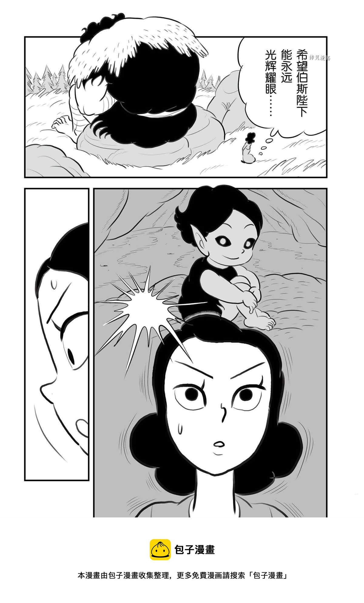 第132话12