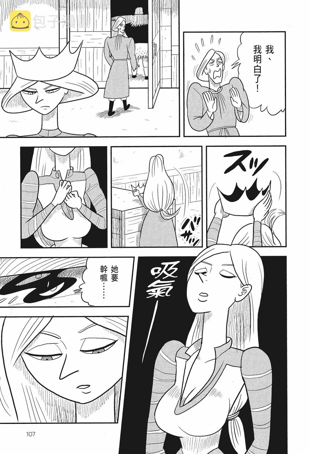 第01卷108