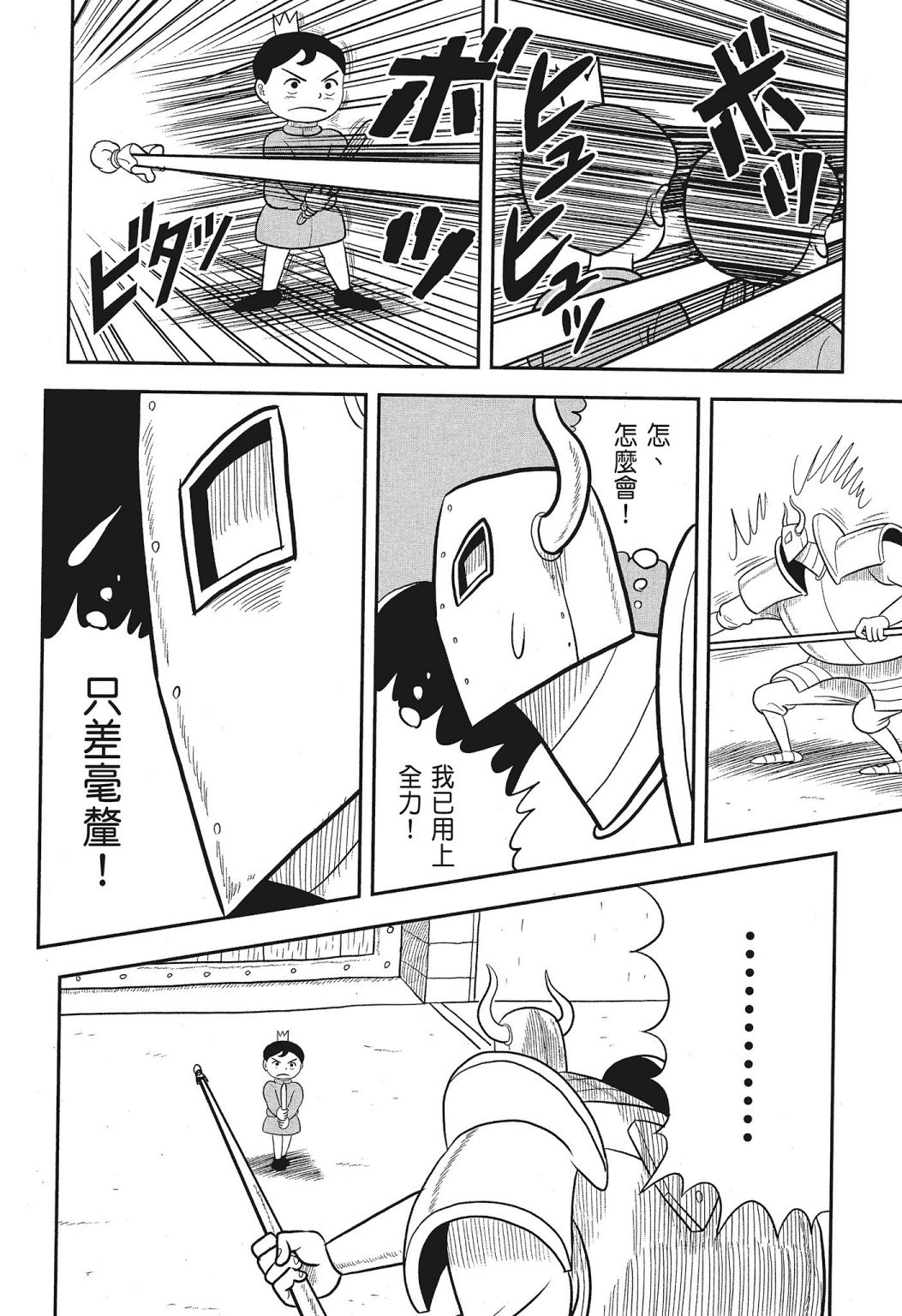 第03卷93