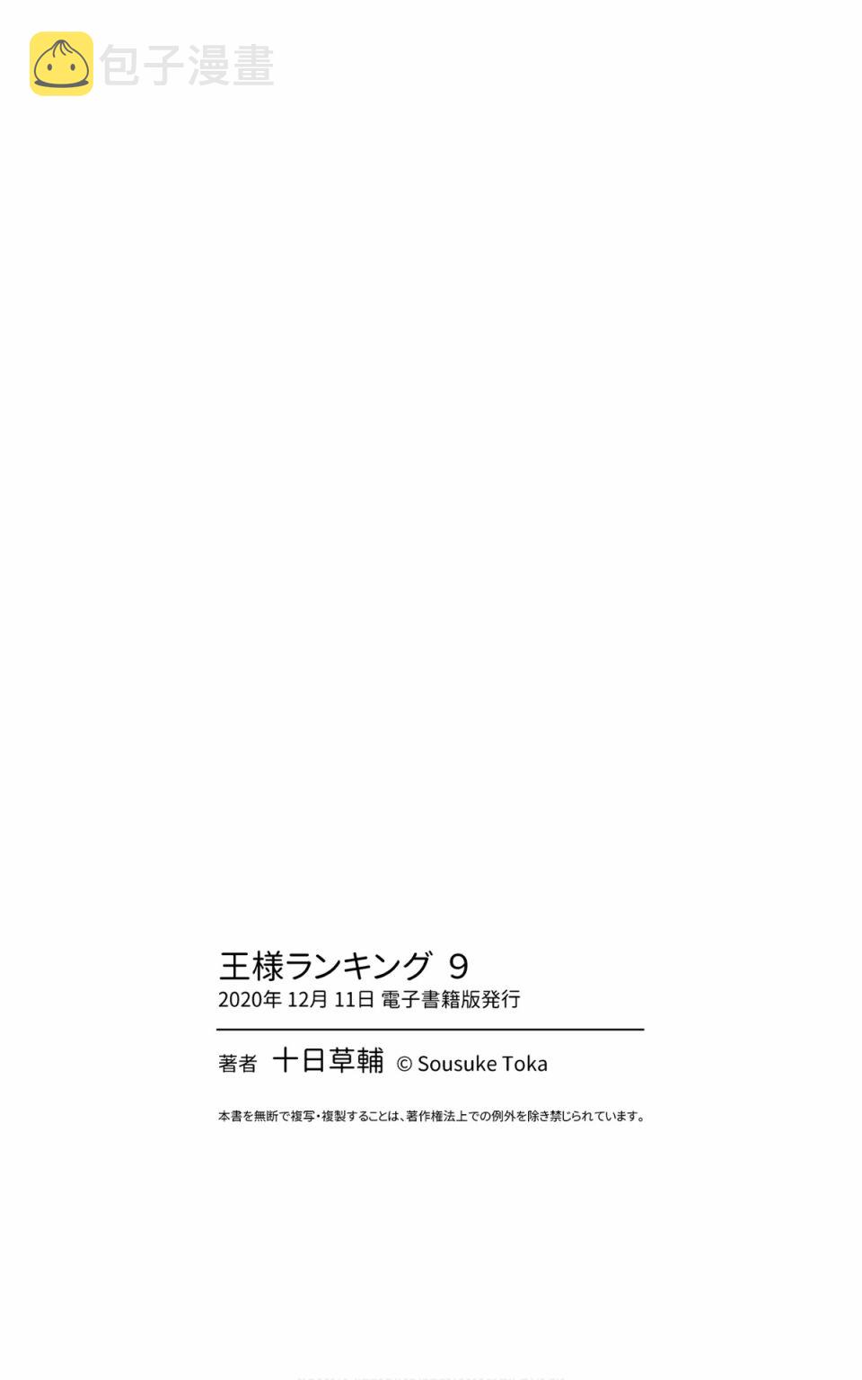 第09卷228