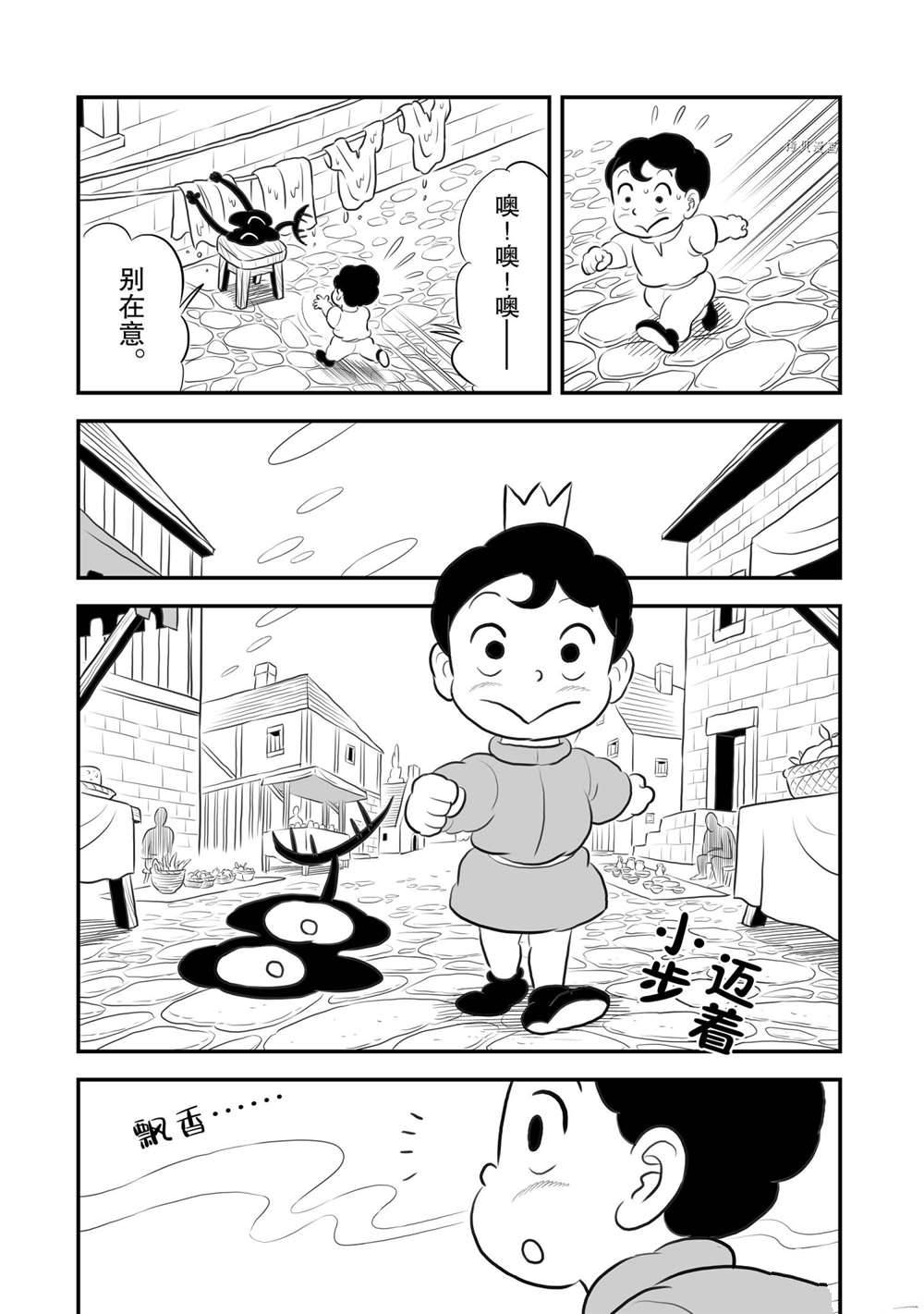第167话11