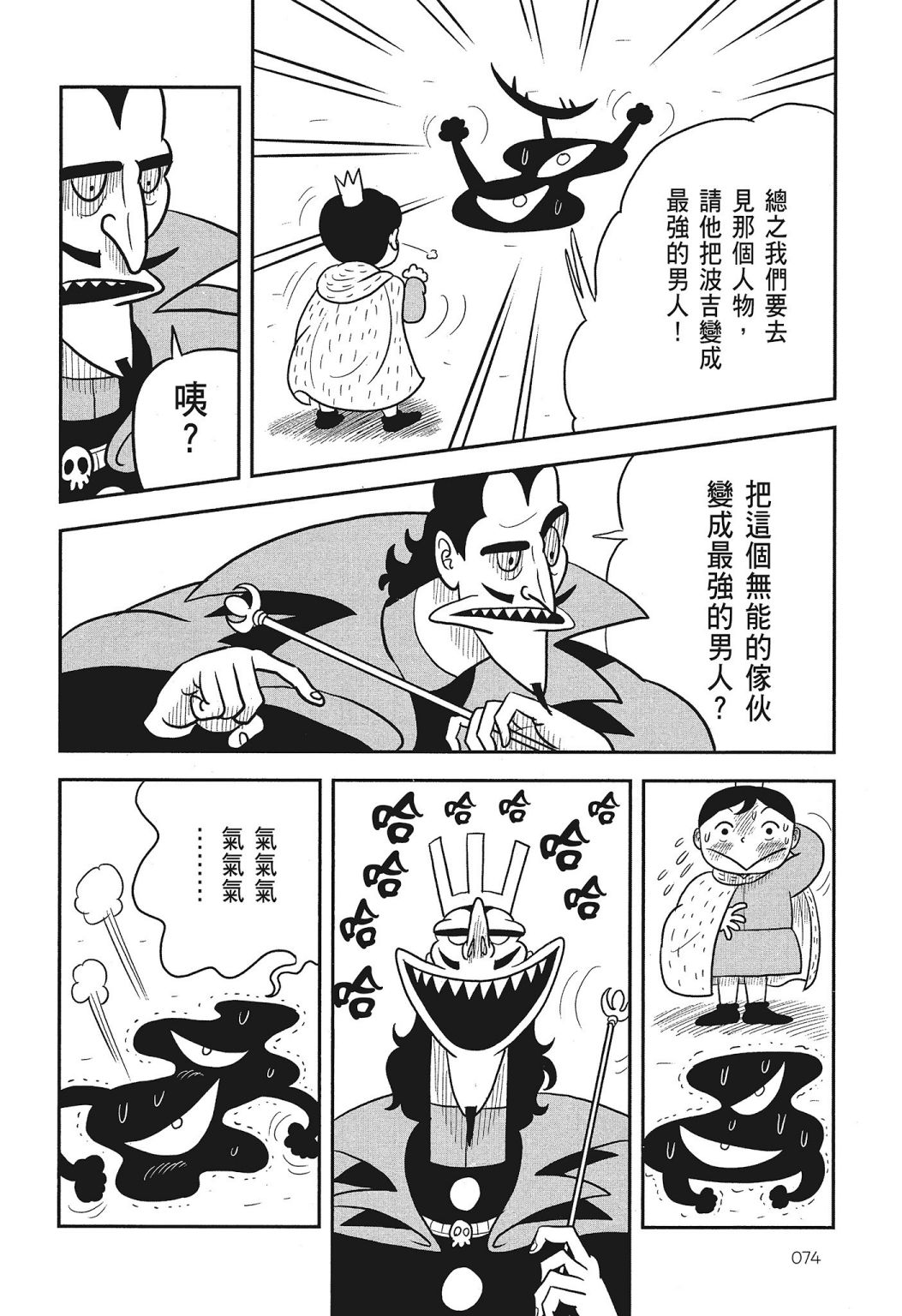 第03卷75
