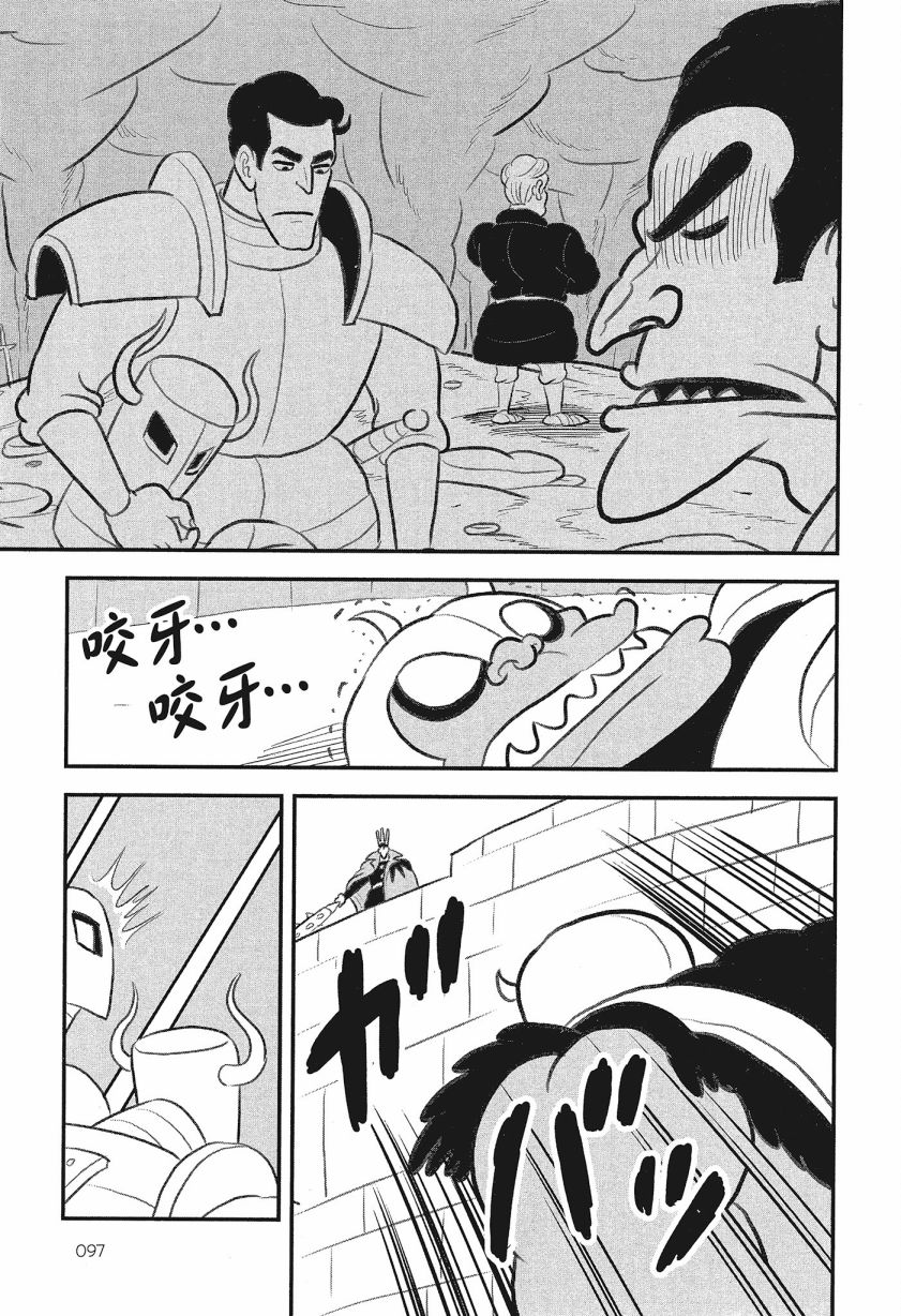 第08卷98