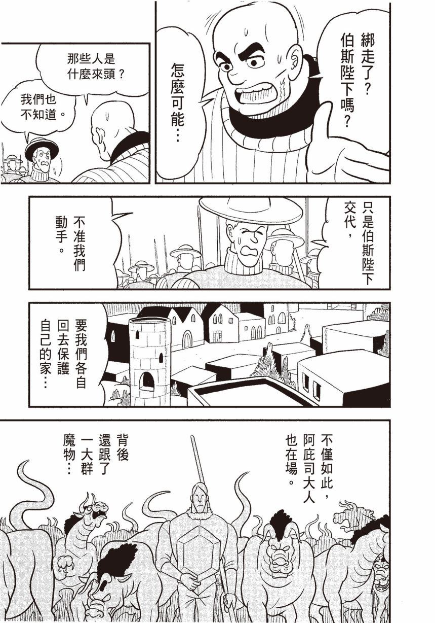 第06卷96