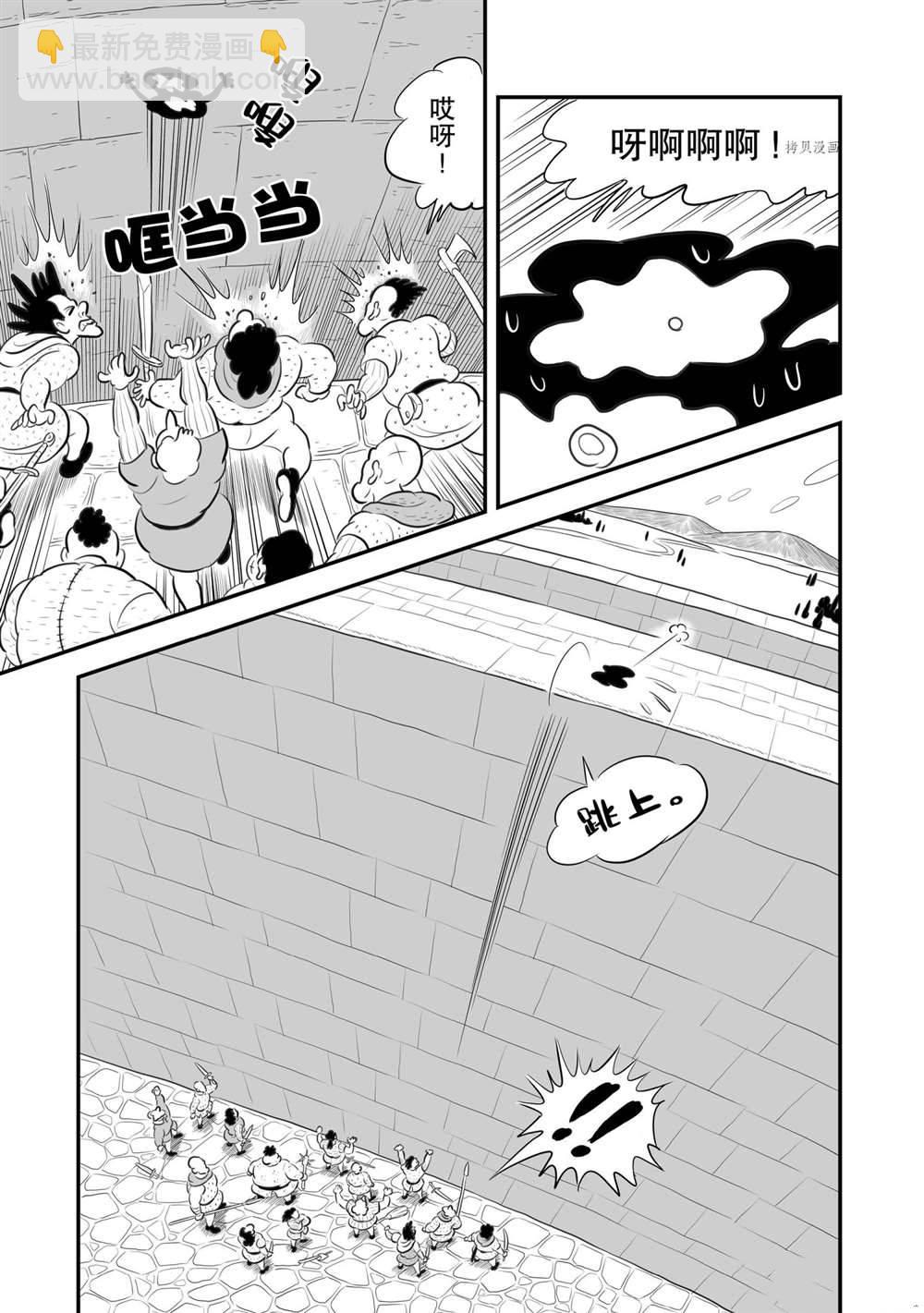 第177话3