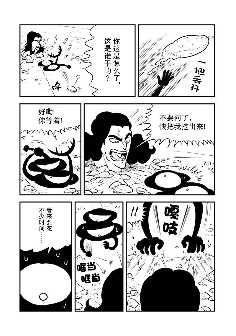 第211话5