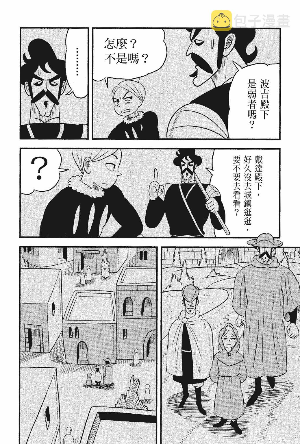 第05卷127