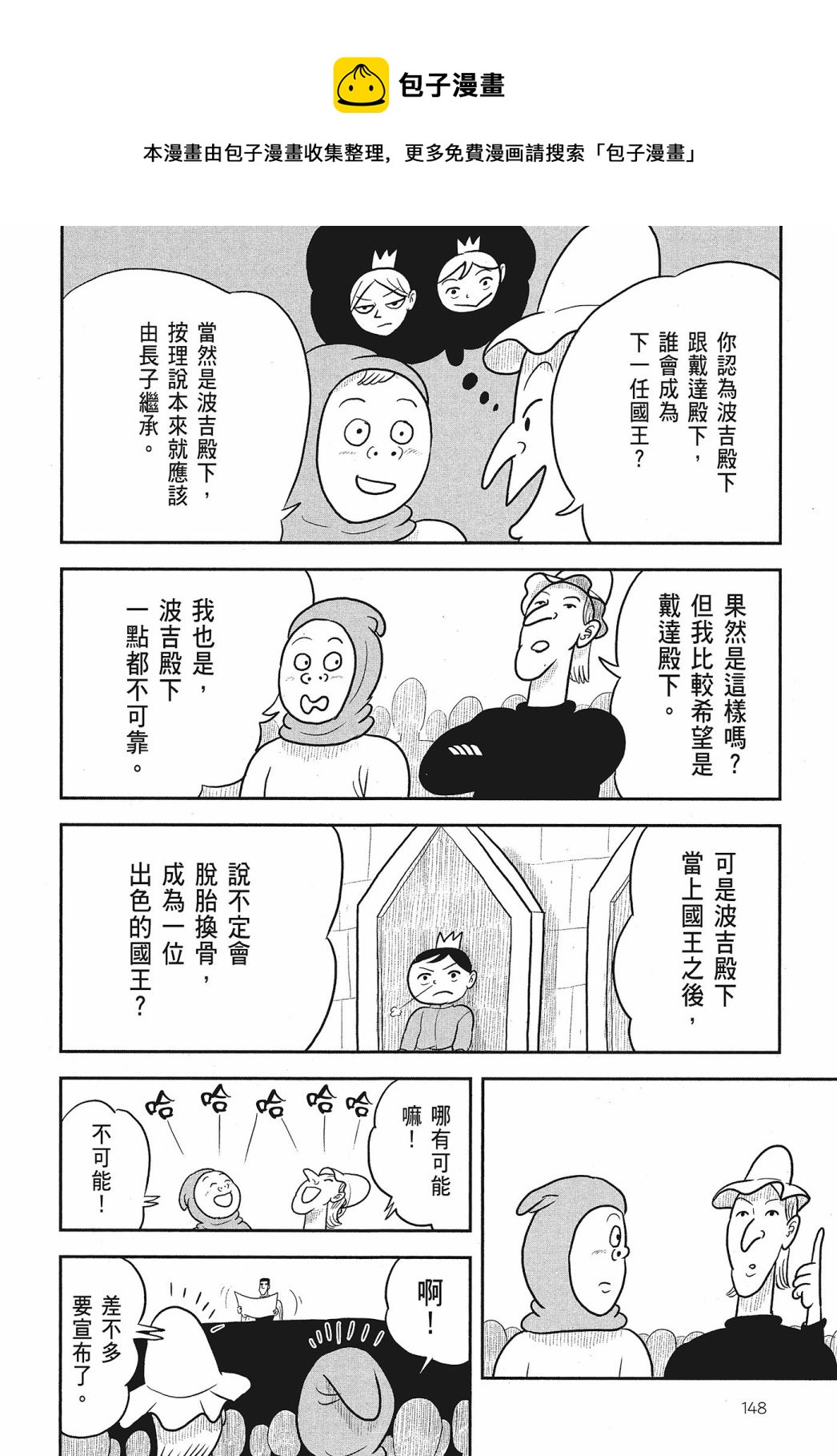 第01卷149