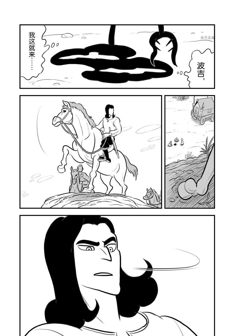第198话13