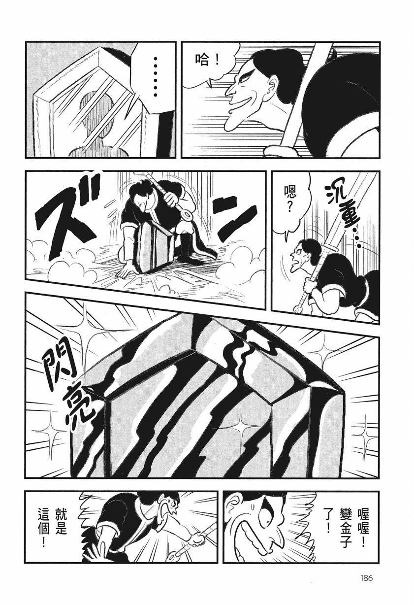 第08卷187
