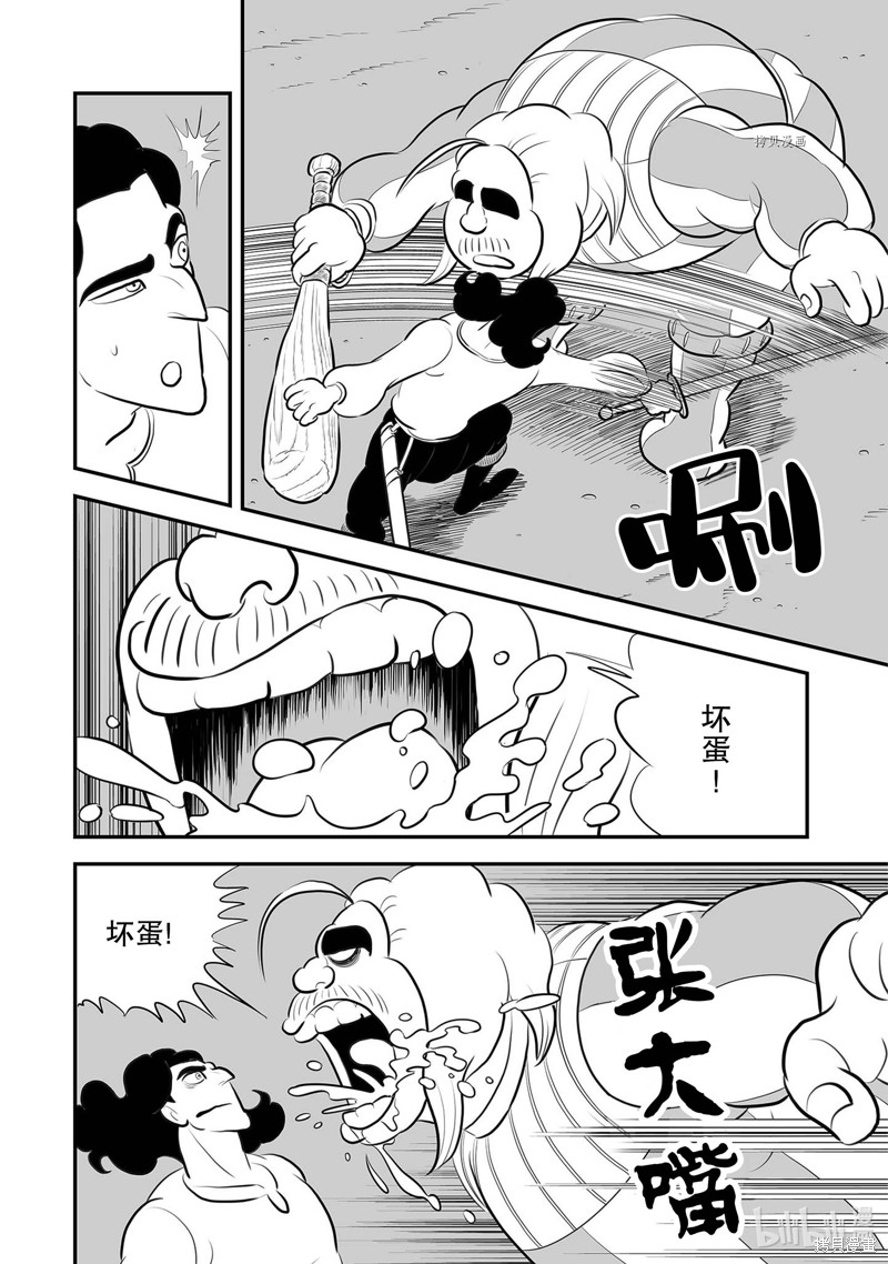 第222话3