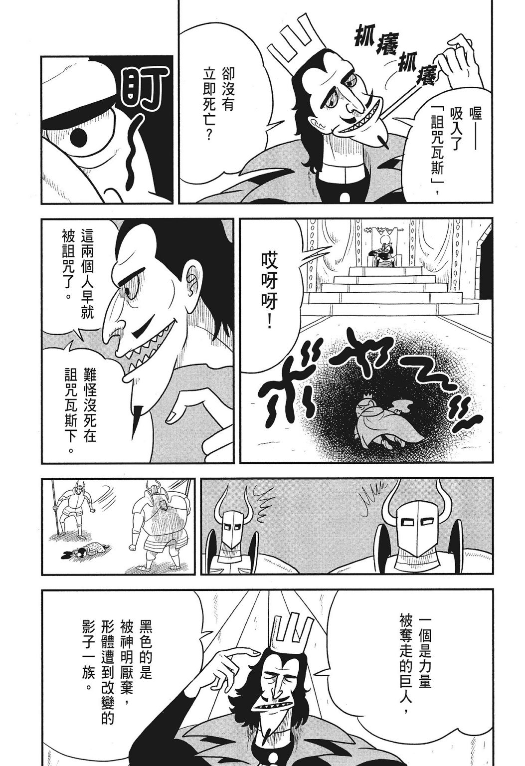 第03卷54