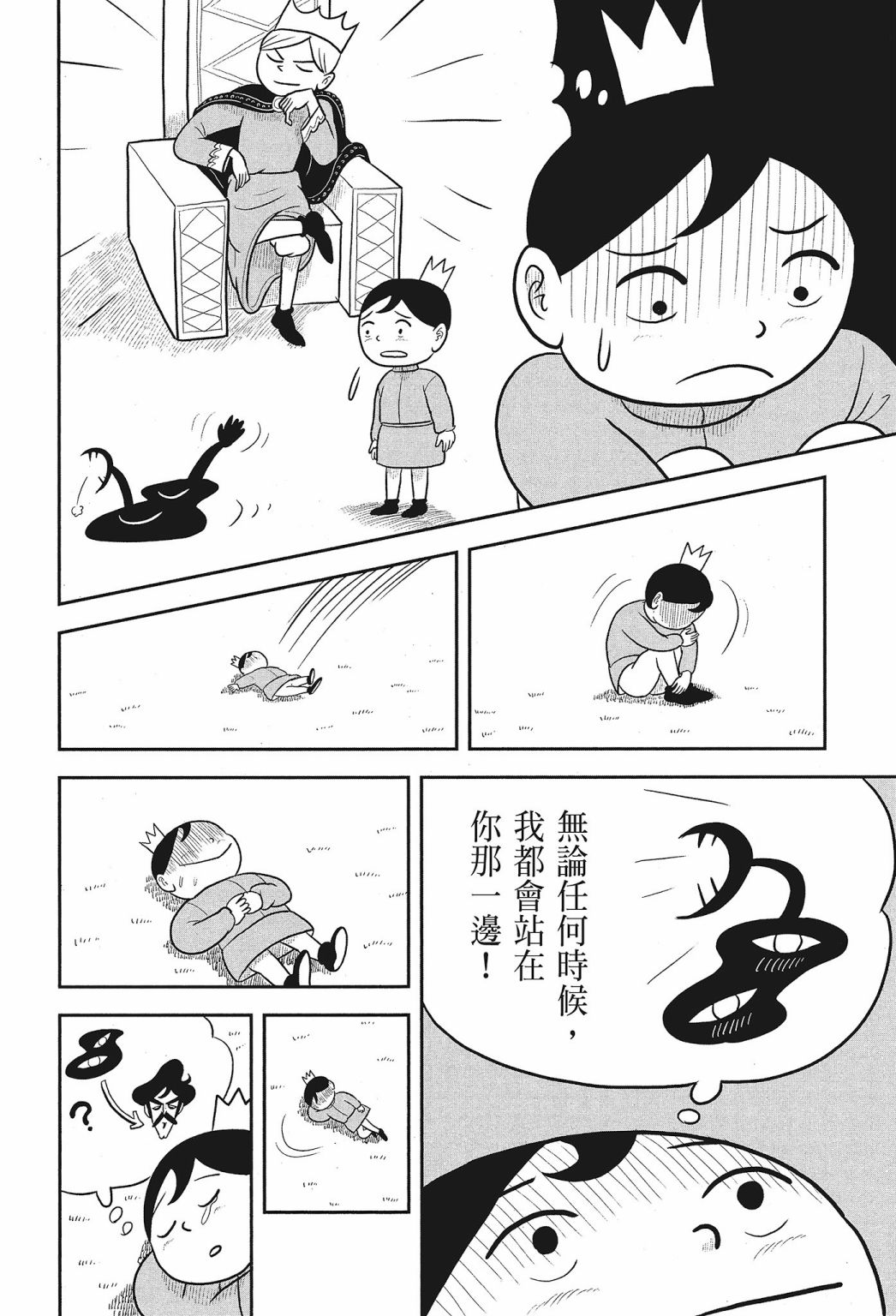 第01卷208