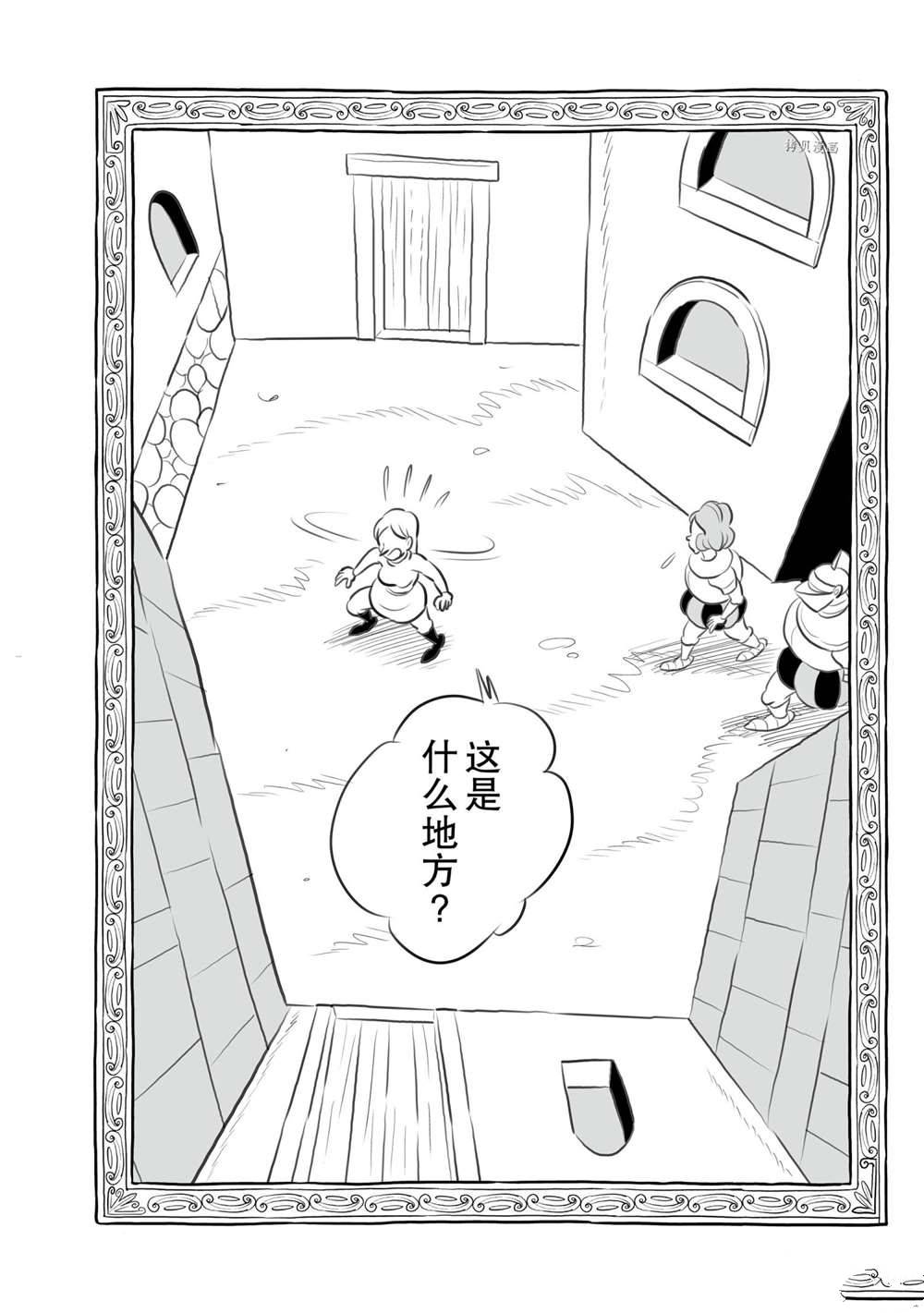 第146话14
