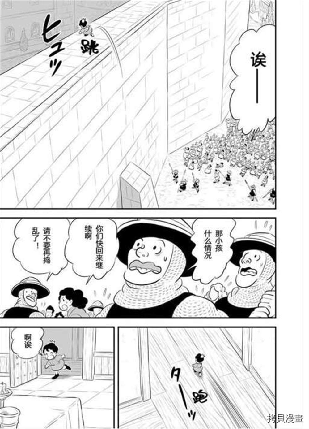 第187话3
