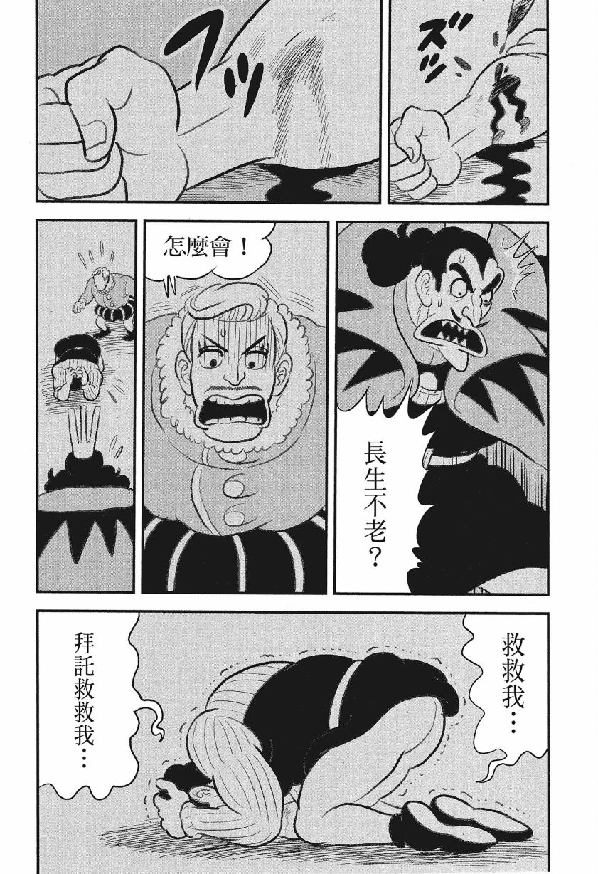 第08卷147