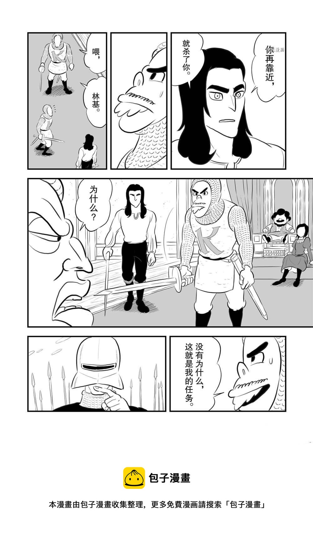 第181话12
