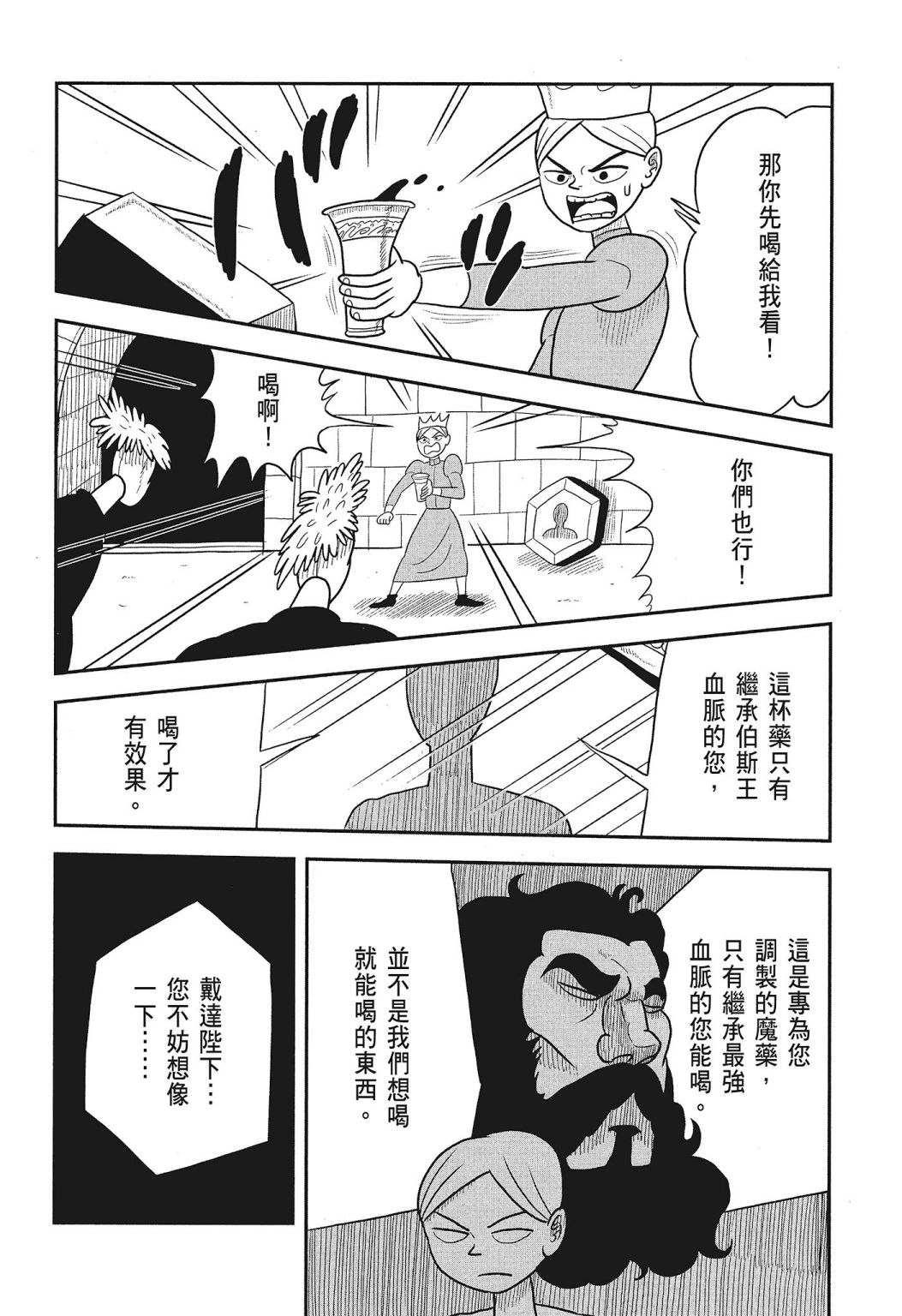 第03卷45