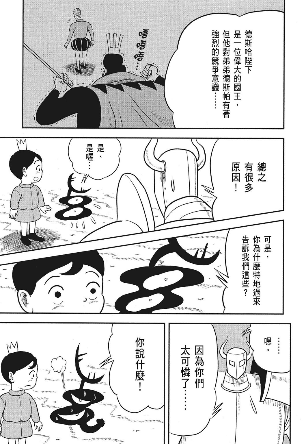 第03卷116