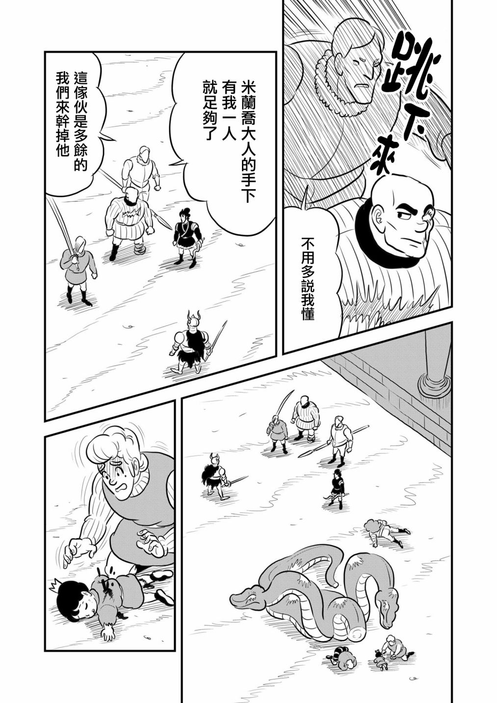 第125话1