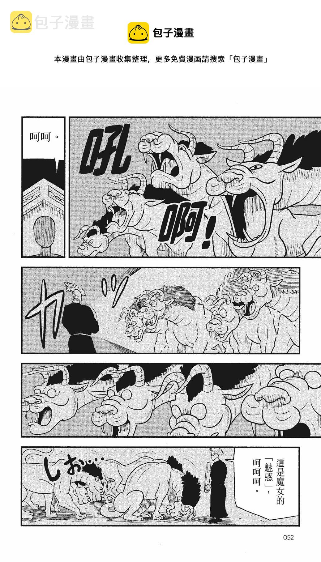 第05卷53