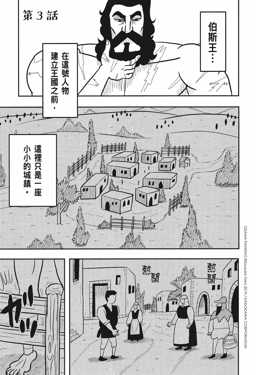 第01卷48