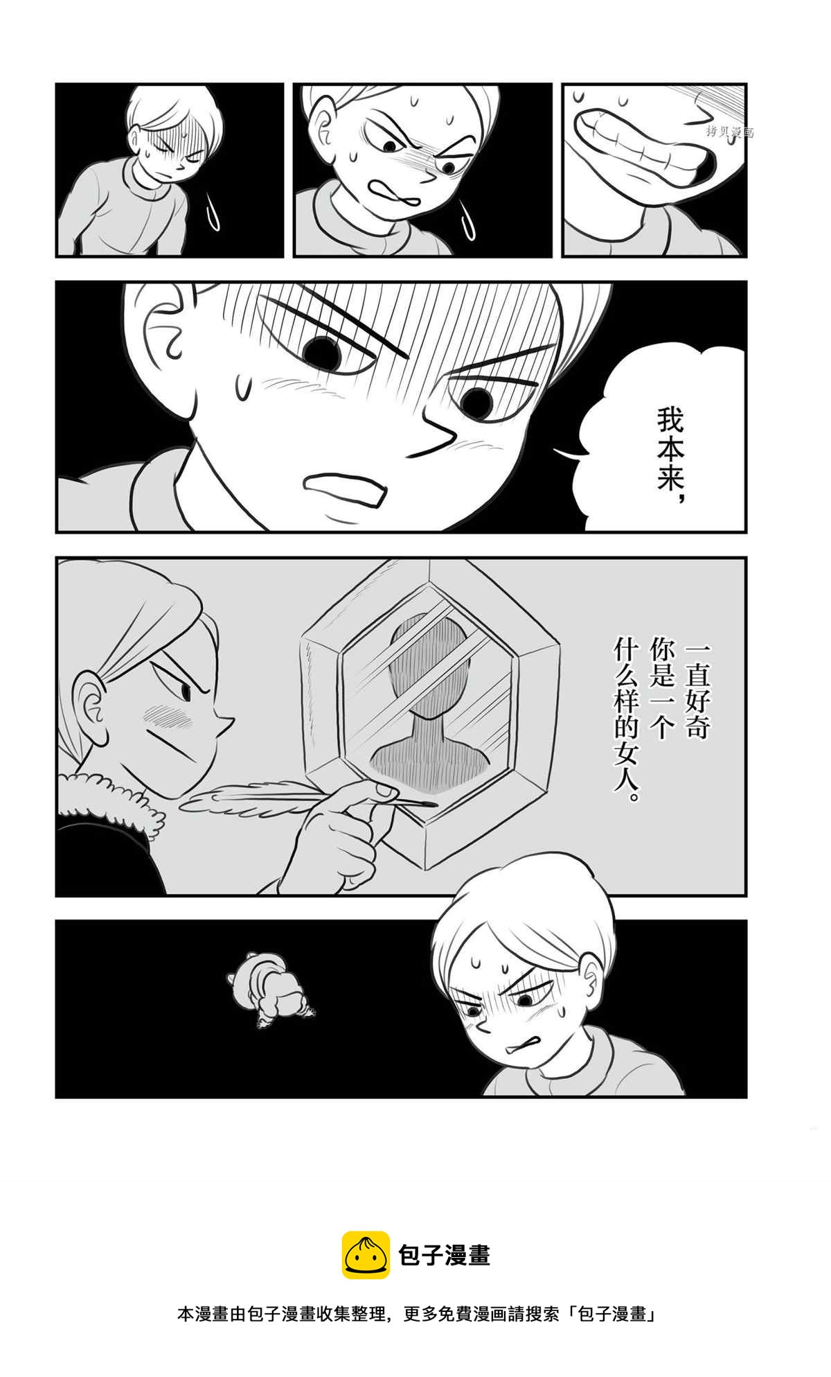 第134话12