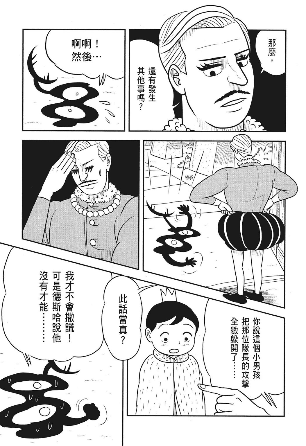 第03卷130