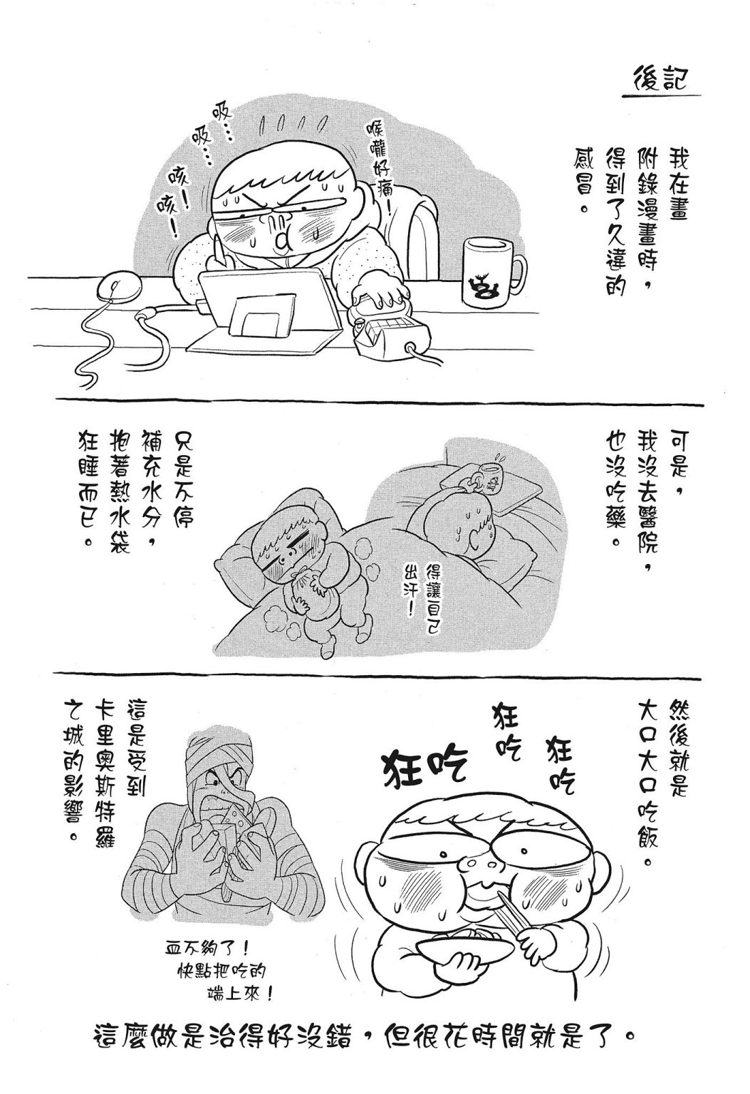 第03卷219