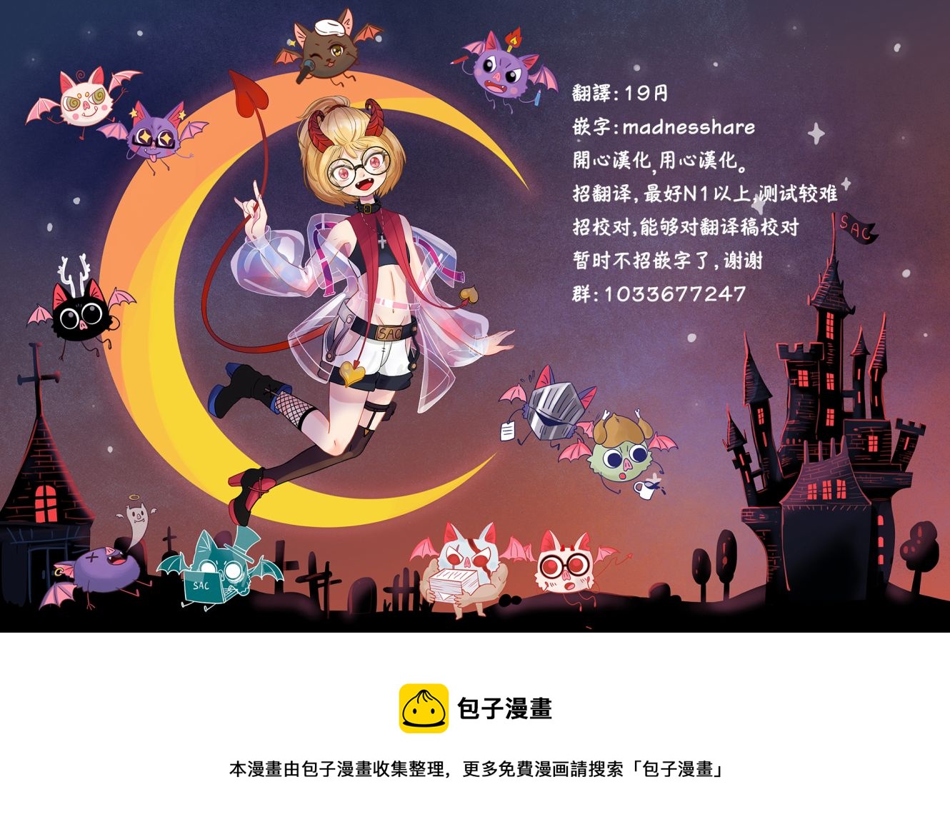 第124话16
