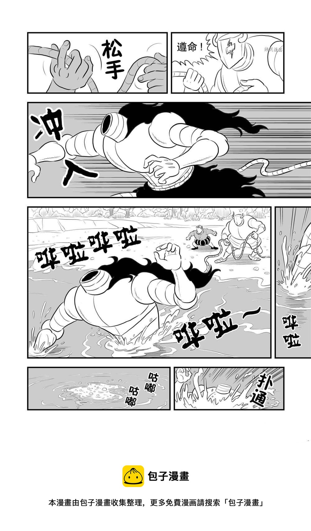 第159话4