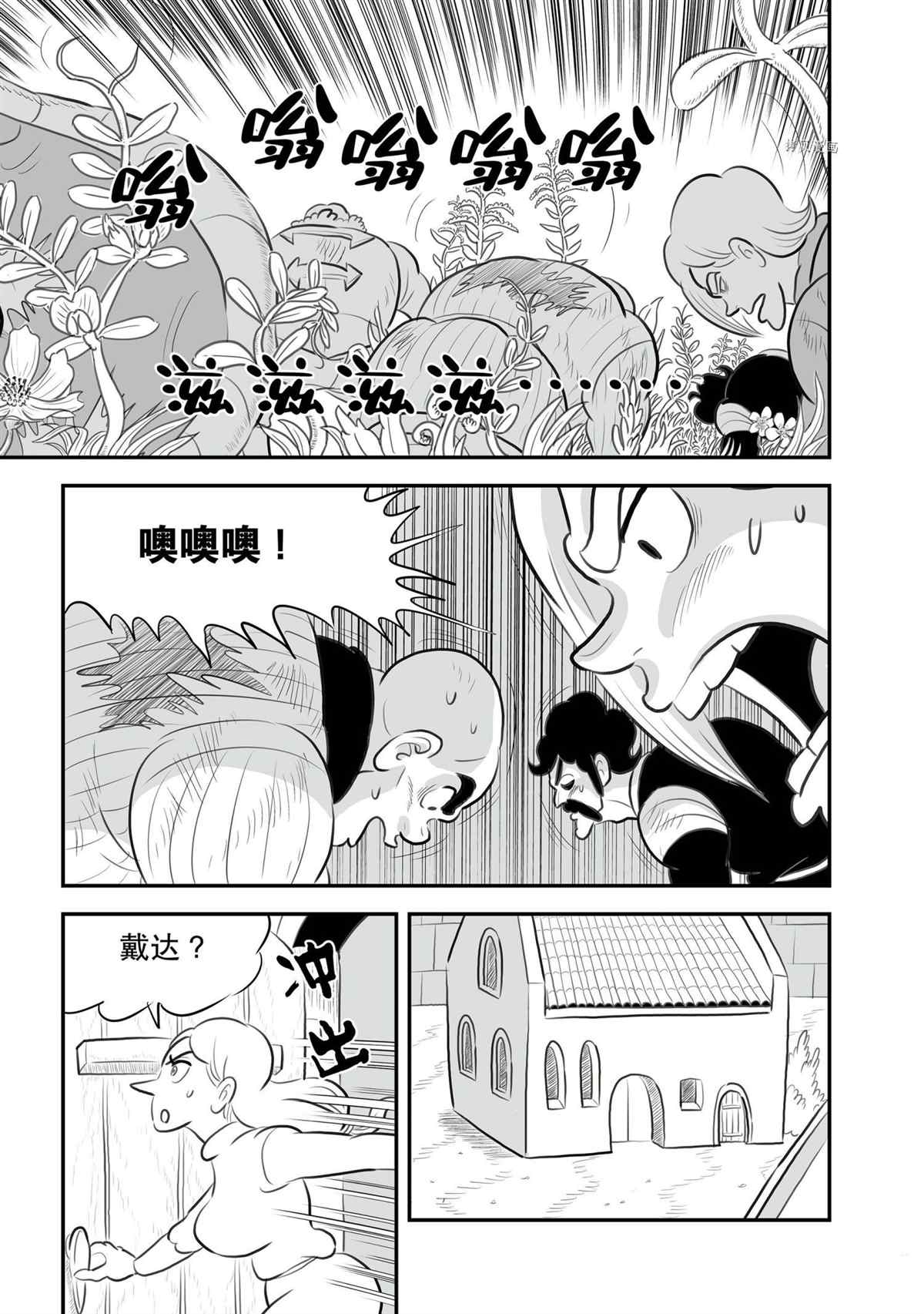 第137话1