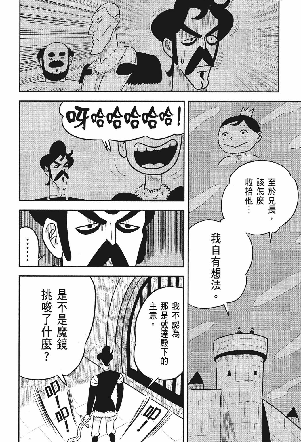 第02卷9