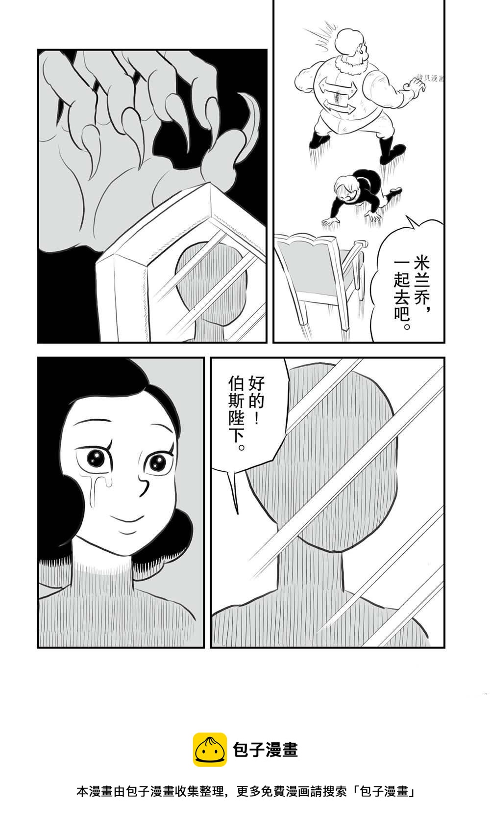 第144话12