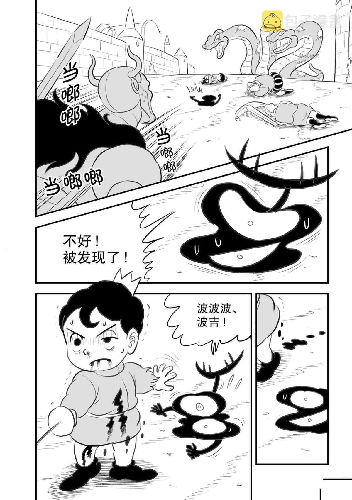 第135话10
