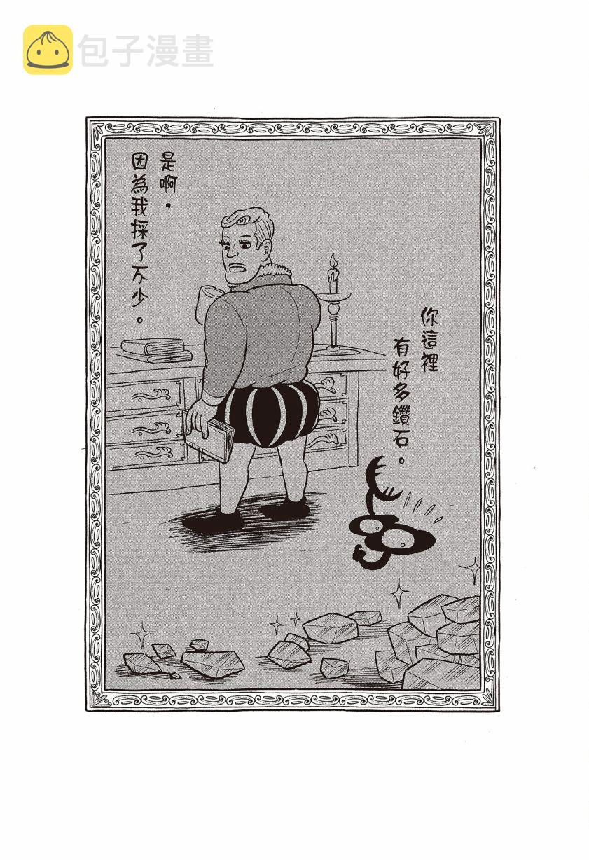 第07卷149