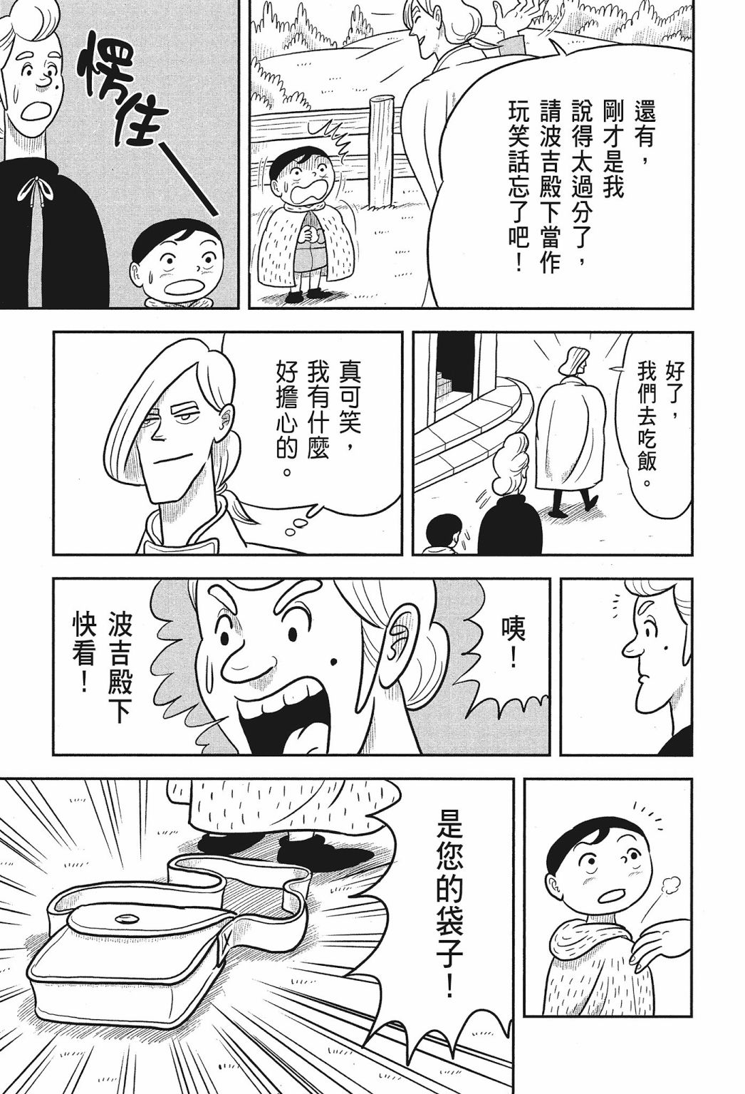 第02卷126