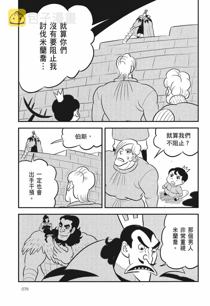 第08卷80