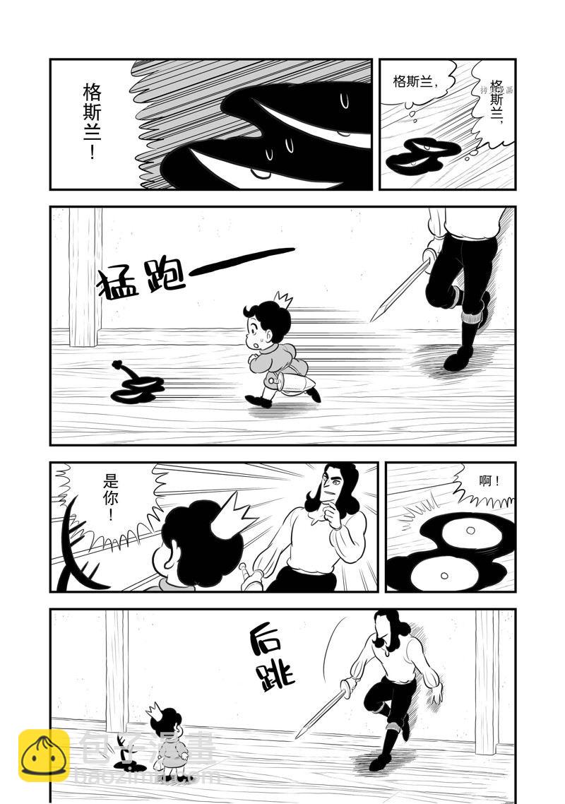 第191话10