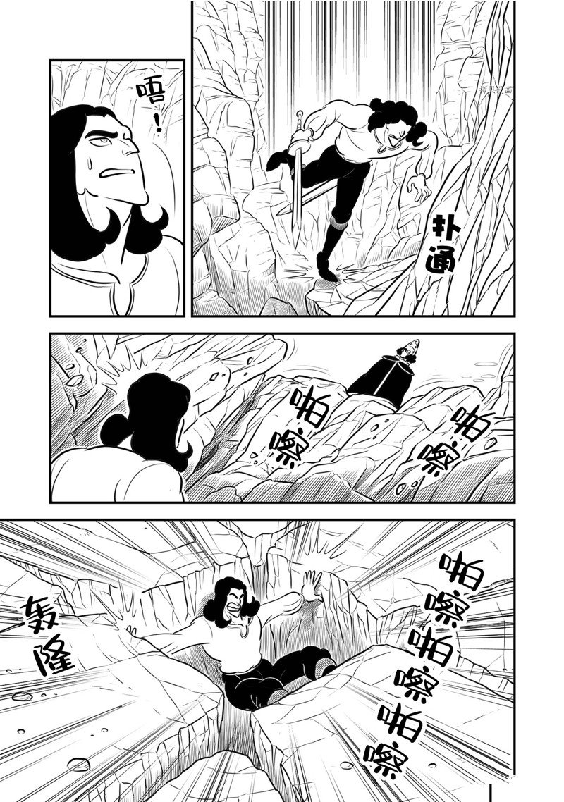 第209话4