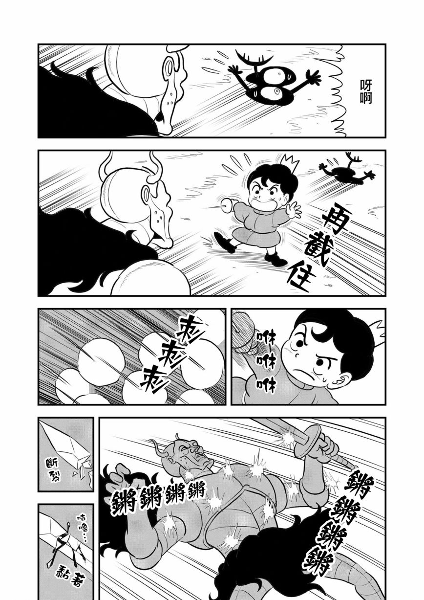 第118话15