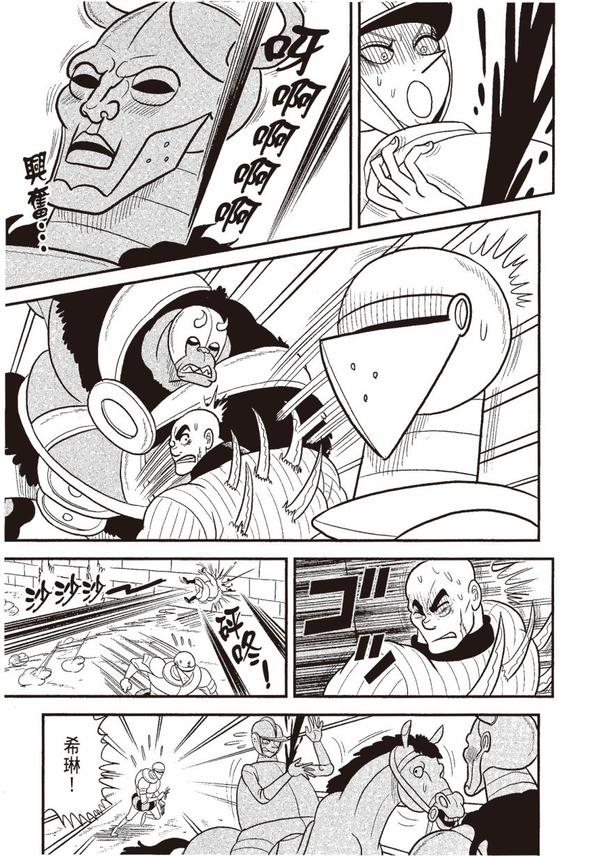 第06卷158