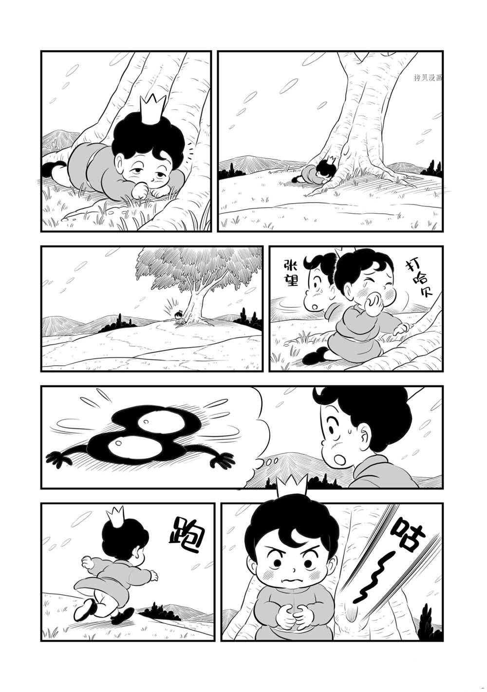 第176话1