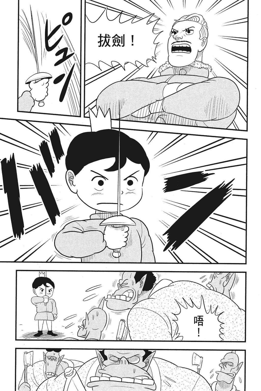 第04卷88